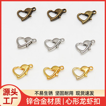 diy饰品扣配件爱心龙虾扣项链手链扣弹簧扣金属心形电镀箱包钩扣