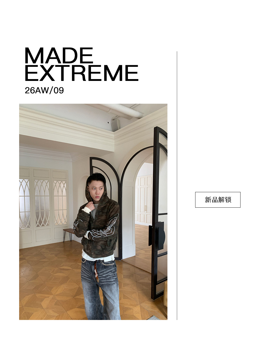 MADEEXTREME Camouflage Boxy Hoodie