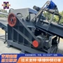破碎定制塑料塑料膜粉碎机
