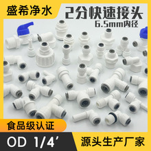 2�փ�ˮ�����^��ˮ�C����D��3��4����ͨ���y�N���lԡ����^���S