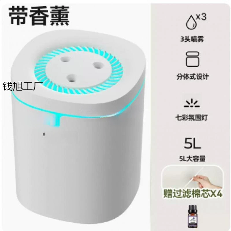 Rechargeable moisturizing capacious night children's humidifier indoor