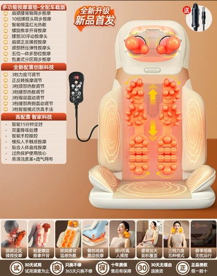 Zhigo massage device is a fully: Masaj avadanlığı - 2026fully-automatic-massage-cushion-fully-equipped-car-version-beige-suitable-for-both-car-and-home-use