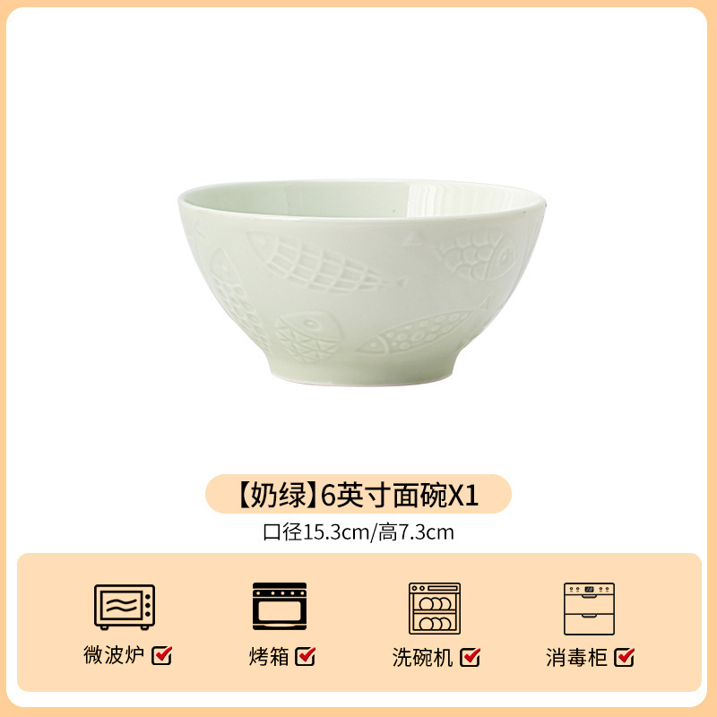 2025年新作家庭用丼、皿、麺鉢、スープボウル、エンボス加工エイディフィッシュセラミック食器と皿セット（オプション）|undefined