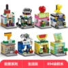 8 sets of 8 discount packages for Baibian Street Scenic Life Street