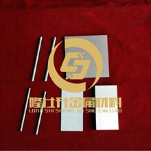 国产银钨圆棒AgW30 高导电银钨价格 上海银钨报价