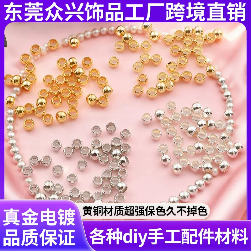 定位珠夹扁固定收尾珠1000/包DIY手工配件 隔珠串珠散珠串珠材料