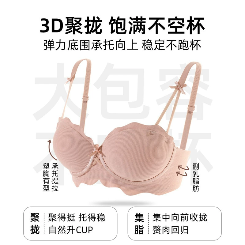 Underwear, supporting comfortable push up bra