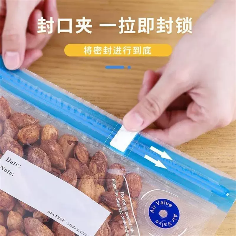 食品保鲜真空袋压缩袋保鲜袋冰箱食物冷冻冷藏密封防水袋熟食袋工