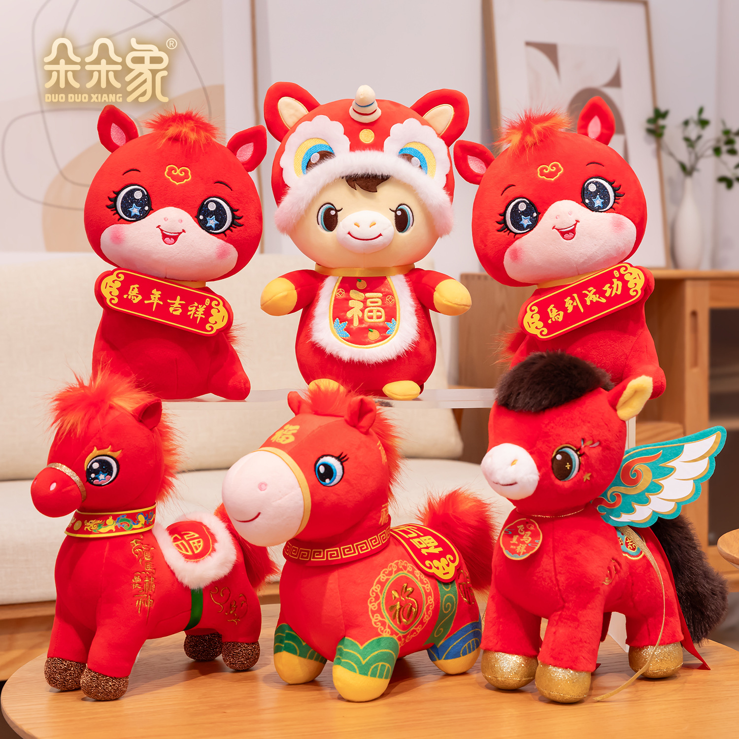 2026 horse year mascot doll pony doll chinese zodiac horse plush toy ragdoll new years‘s banquet gift customization