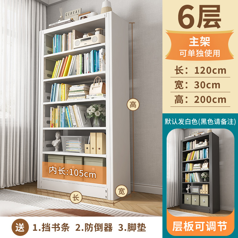 [six-layer main frame * height 2.0m] length 1.2m * width 0.3m