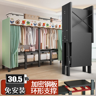 Installation of Folding Cloth Wardrobe Simple Wardrobe Bedroom-Free Rental Room Storage Wardrobe Household Steel Frame Strong and Durable