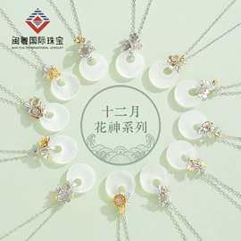 项链;手串;手链