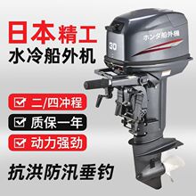 ԭ�b���Y������ě_��ˮ�䴬��C���ðl�әC����C�옪�C���M��