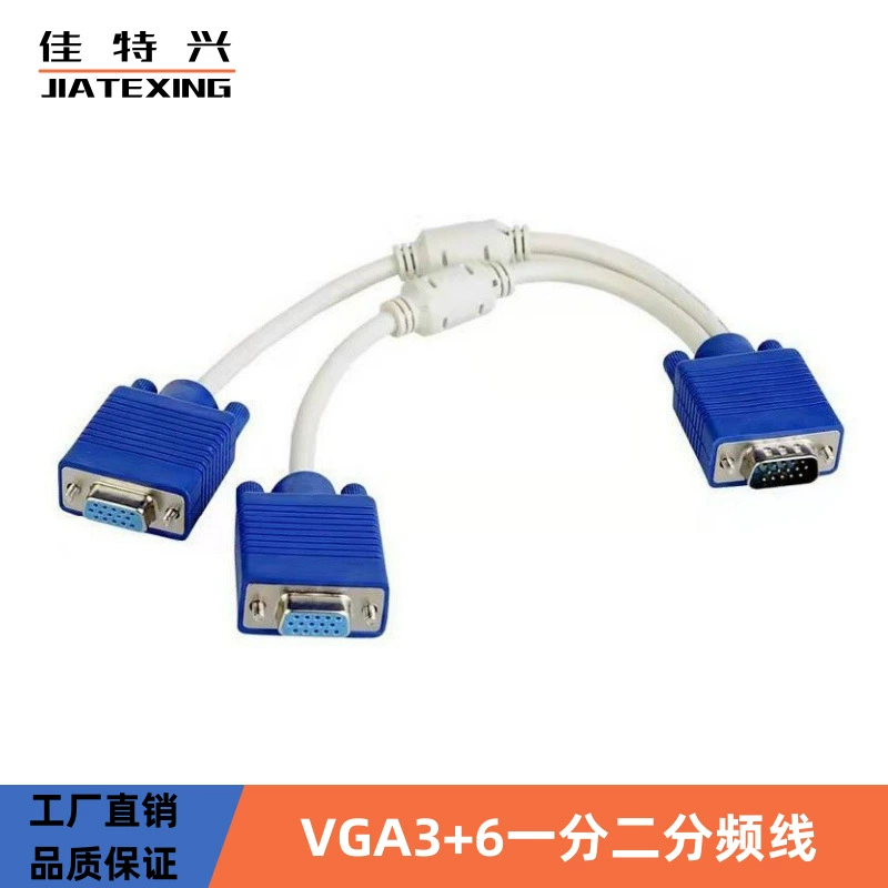 VGA разветвитель 1 в 2, двухпроводной VGA, кабель передачи данных с делением частоты, 1 вход на 2 выхода