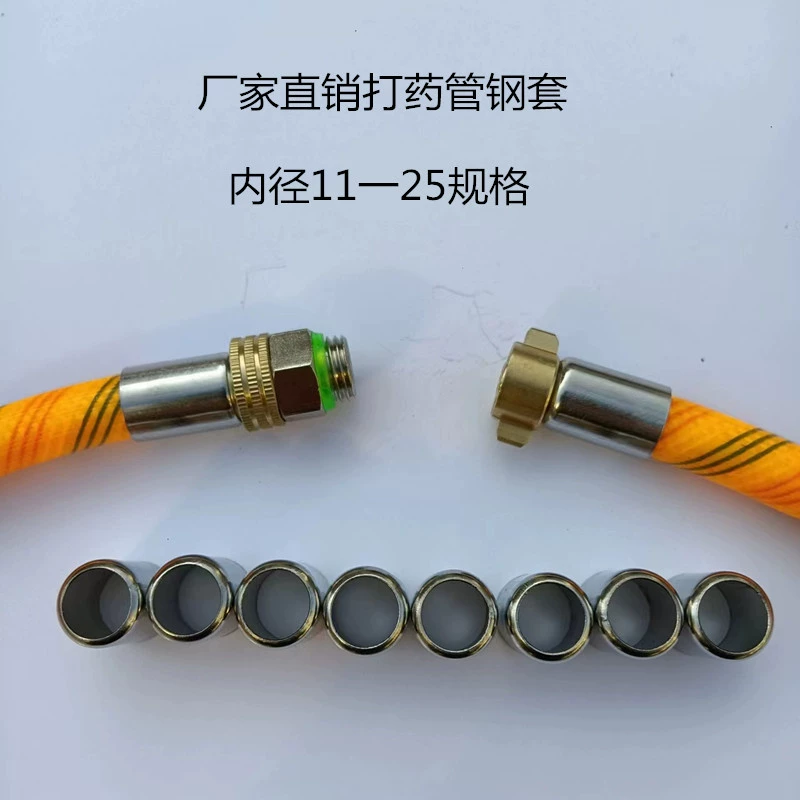 Труба высокого давления для пестицидов стальная втулка Соединительная втулка водопровода крепление высокого давления кожаная втулка соединитель трубы спрей пестицид сельскохозяйственная стальная втулка