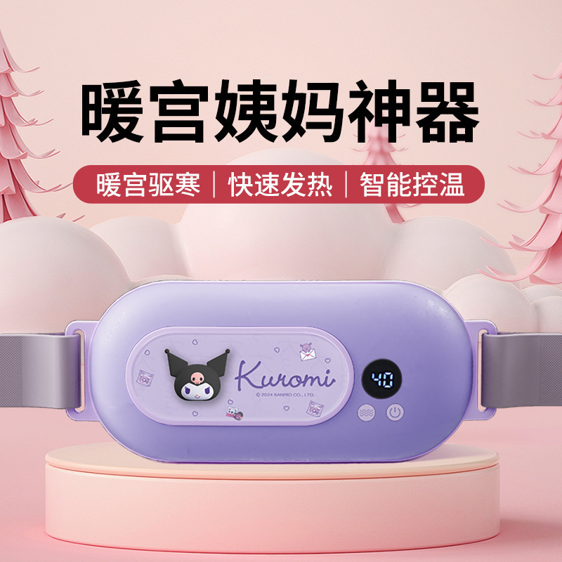 サンリオの新しい女の子用暖かい宮殿ベルト、腹痛、月経温湿布、腰の保護、暖かい宮殿宝ギフト卸売|undefined