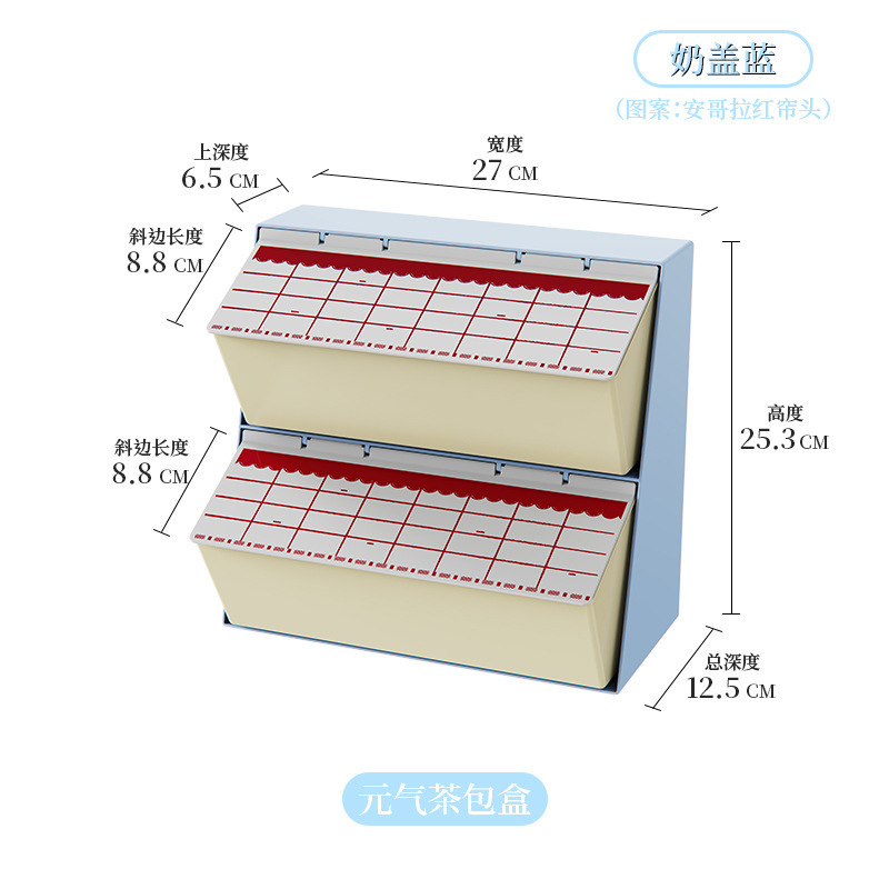 多巴胺桌面文具收纳盒宿舍办公室高颜值工位桌上杂物储物置物架子|undefined