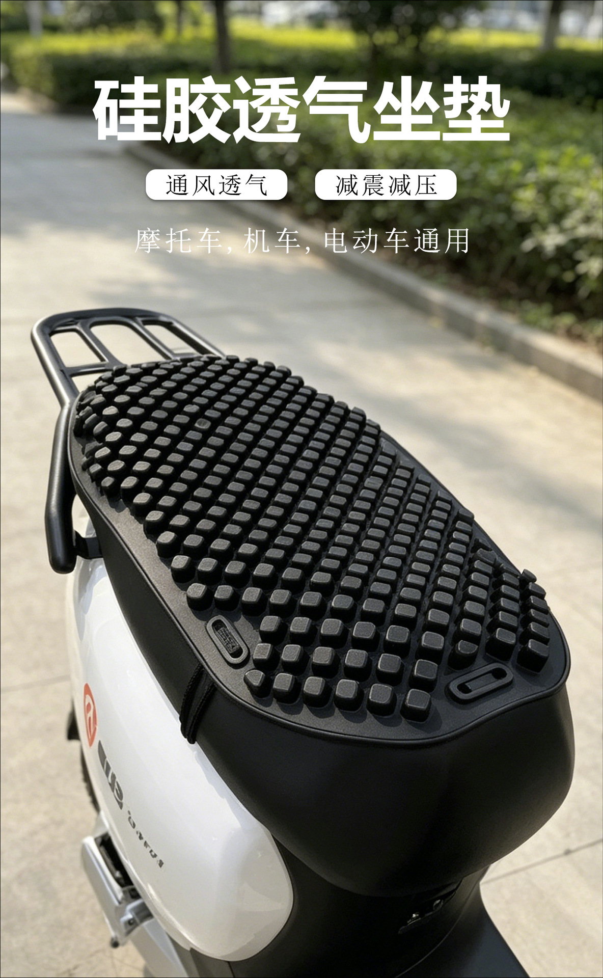 Electric Vehicle Seat Cushion Cover Sun Protection Waterproof Motorcycle Seat Cushion Shock Absorption Takeaway Scooter Seat Cushion Silicone Insulated Seat Cover