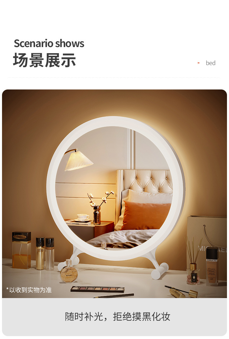 复制_镜子大号化妆镜带灯台式led学生宿舍卧室.jpg