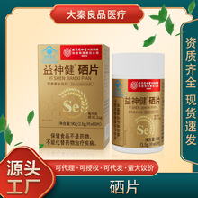 ����ͬ���Ã�͢����������Ƭ��͢���ø����a��Դ�^���S���l