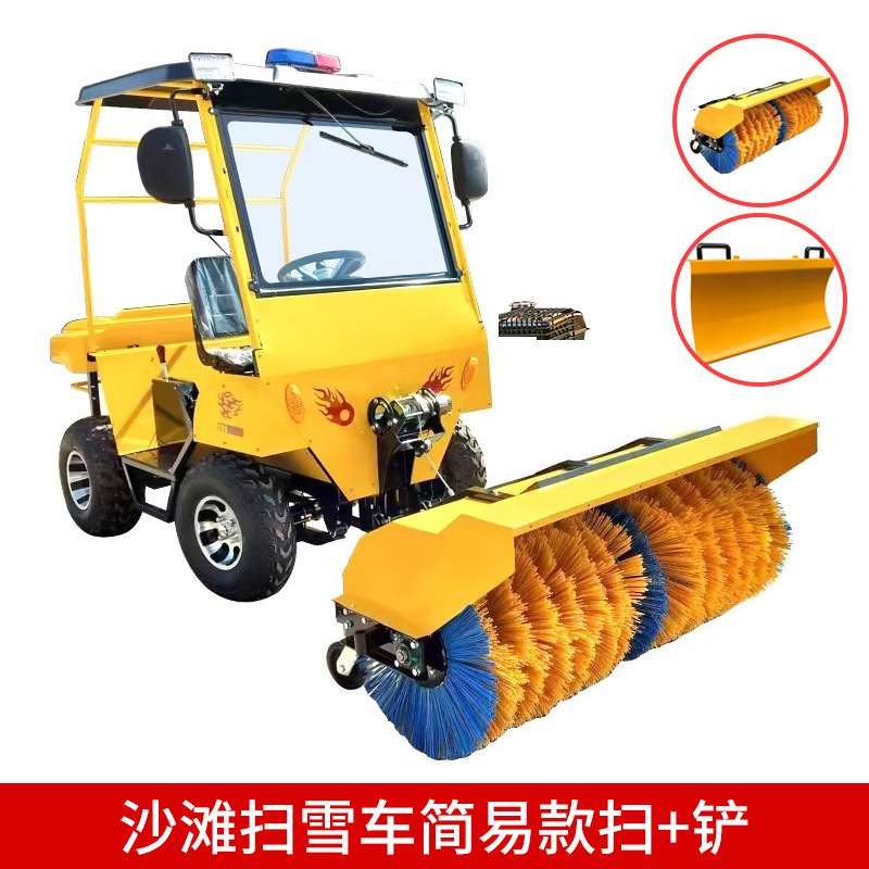 手推式扫雪机小型全齿轮滚刷驾驶式物业市政道路面清雪除雪抛雪机|undefined