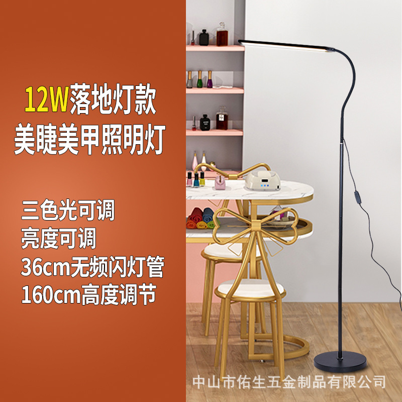 Lámpara de belleza, lámpara de bordado, lámpara de mesa para manicura, lámpara de manicura con protección ocular, lámpara de escritorio LED, lámpara de pie