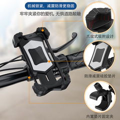 Bicycle mobile phone holder 360 degree rotating motorcycle battery car electric bicycle mobile phone takeout navigation holder