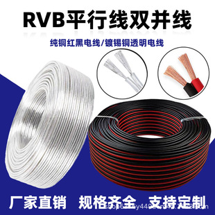 RVB��a�~͸��늾��޺��V���ƱO�ؼt��늾����~�l����2о�Դ��