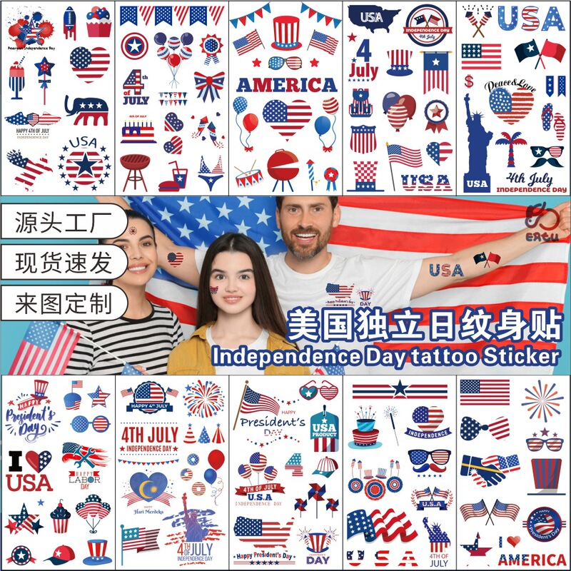 New Cross Border US Flag Independence Day Tattoo Sticker Party Party Waterproof Temporary Face Sticker Tattoo Sticker