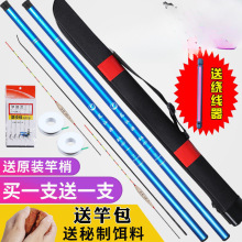 魚竿手竿超硬魚竿鯽魚竿鯉魚竿漁具套裝垂釣簡易新手