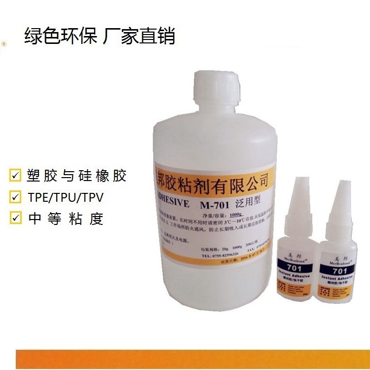 橡胶粘PU用什么胶水？PU粘橡胶胶水，橡胶与PU粘接