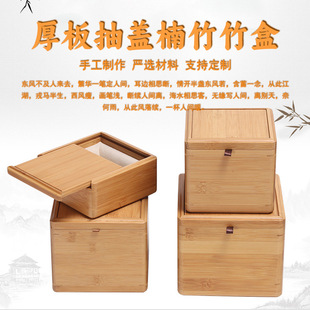 Thick Plate Bamboo Lid Bamboo Box Master Cup Tea Set Tea Canister Brocade Box Purple Clay Pot Porcelain Jianzhan Packaging Gift Box