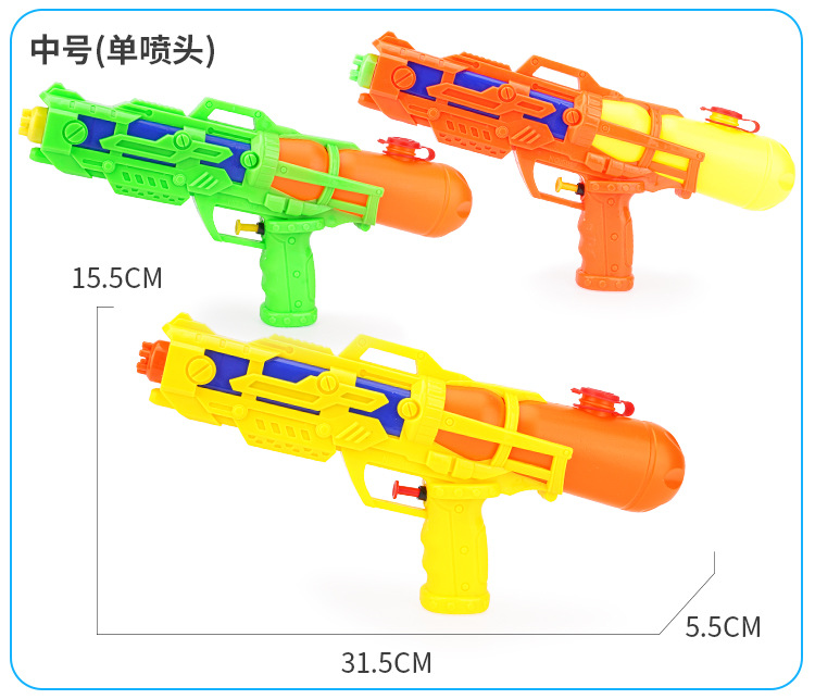 水枪_17