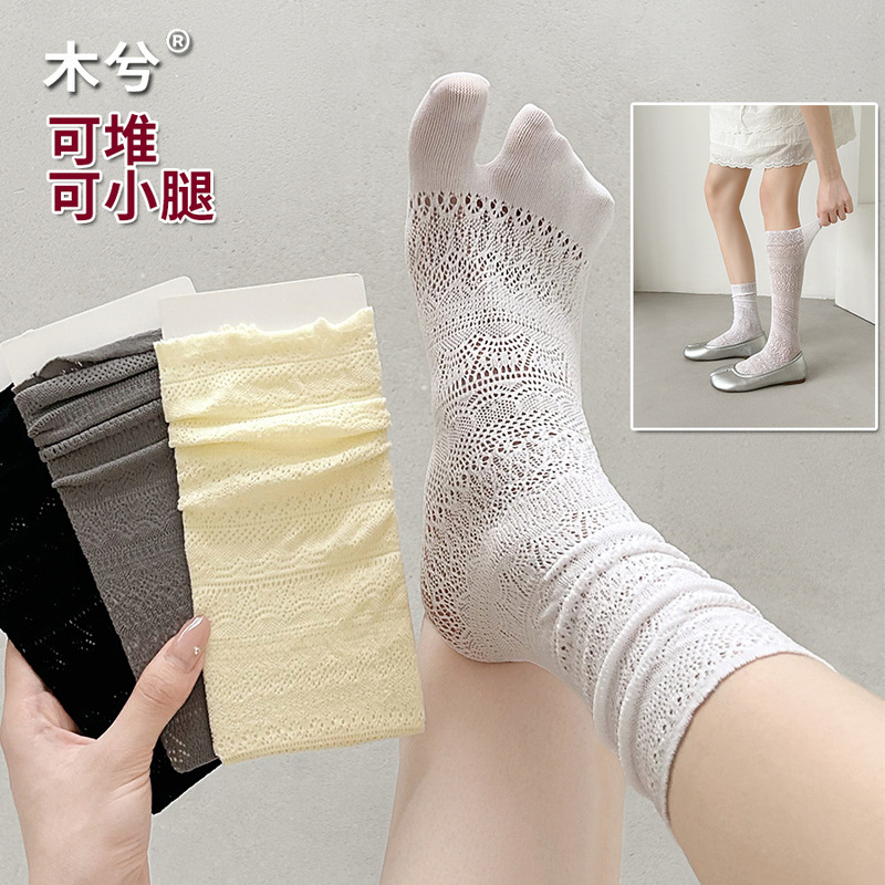 Two-Toe Socks for Women, Mid-Calf Socks, Trendy Ins-Style Hollow-Out Socks, Japanese Cute Two-Toe Thumb-Separated Socks, Slouchy Socks Two-Toe Socks for Women, Mid-Calf Socks, Trendy Ins-Style Hollow-Out Socks, Japanese Cute Two-Toe Thumb-Separated Socks, Slouchy Socks