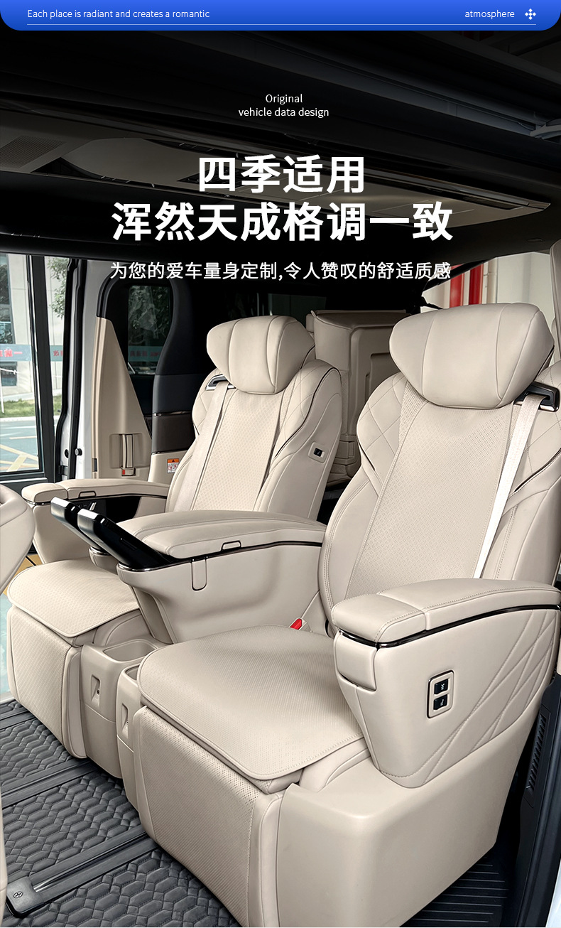 Seat Cushion Cover for 26 Series Alphard Vellfire 40 Series