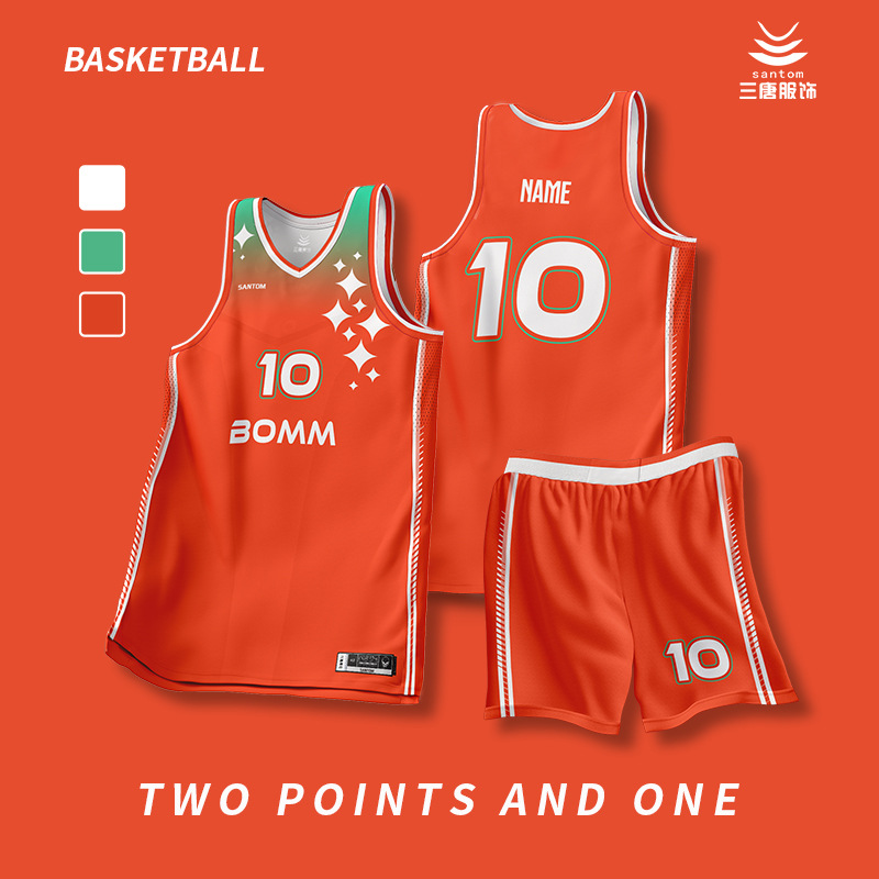 American Basketball Uniform Suit Men's Customized Summer College Team Jersey Printed Number Vest Game Training Team Uniform
