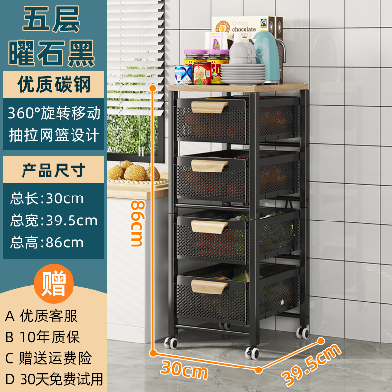 野菜棚挟み収納棚キッチン床置き多層狭い引き出し式果物野菜バスケット|undefined