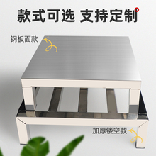 不锈钢落地托架正长方形置物花盆架增高防潮底座鱼缸底架重型货架