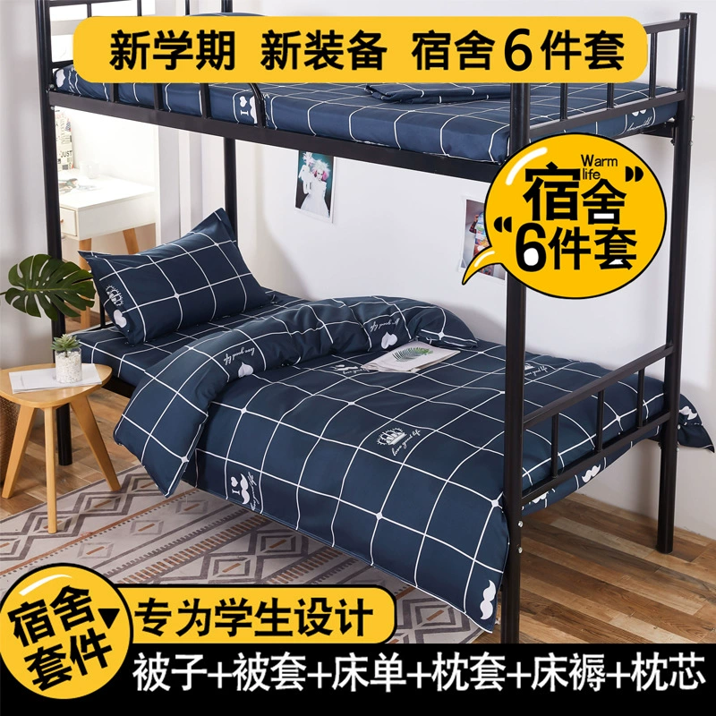 Sheet for elementary school students, set, bedspread, duvet cover, for students, 3 piece set, full set, 4 piece set