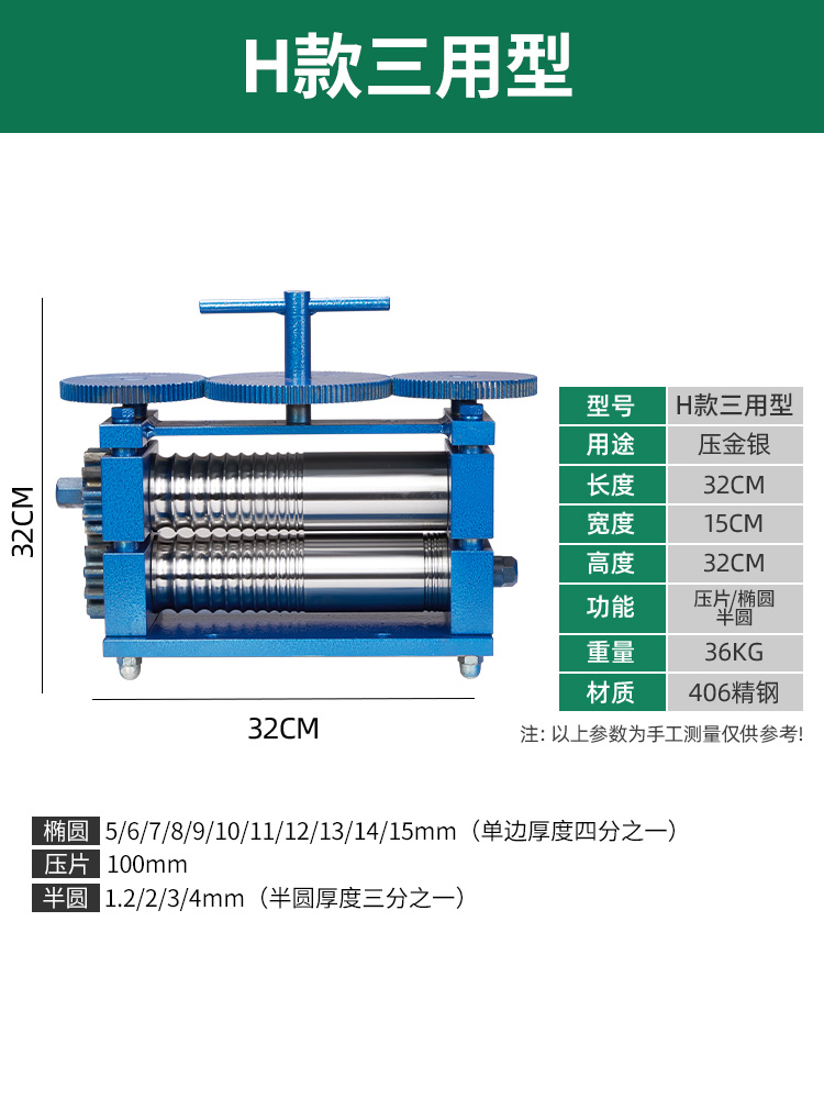Prensa de tabletas europeas pequeña joyería de oro y plata procesamiento de alambre de bobinado de prensa manual herramienta eléctrica de punción de oro equipo