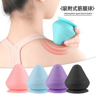 Adsorption fascia ball sole fitness back waist shoulder neck massage cone wall-mounted muscle relaxation fascia ball