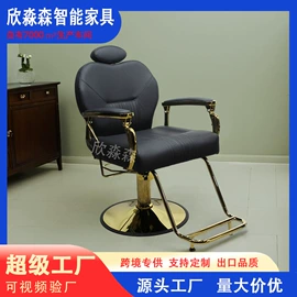 美发椅;洗头床;收纳架