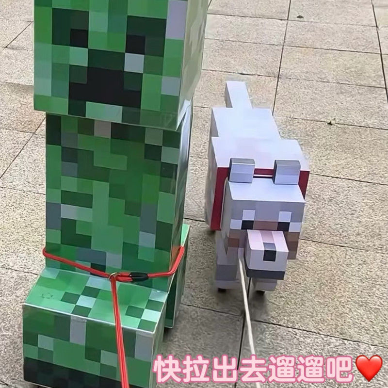 我的世界纸模抖音同款3立体纸模型学生折纸大狗手工送礼物|undefined