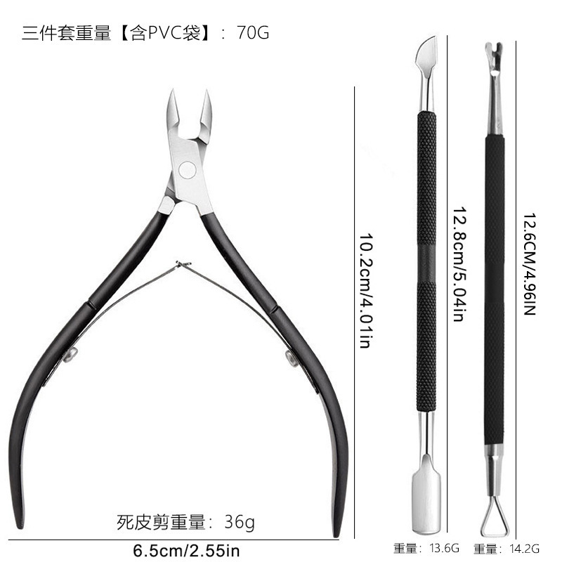 クロスボーダーイージーカット d501 角質はさみ、爪溝ペンチ、ネイルはさみ、チタン角質ペンチ、スチールプッシュネイルグルーリムーバー、ビューティーペンチ|undefined