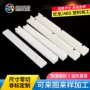 定制复合abs塑料加工件
