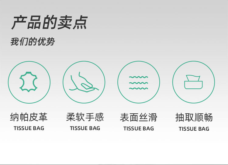 遮阳板挂式纸巾盒