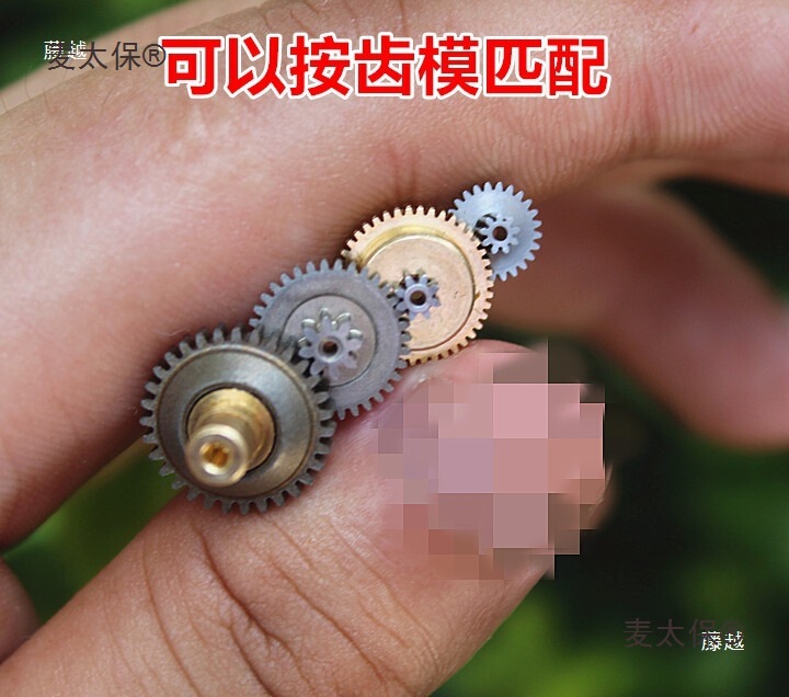 Metal Gear Miniature Copper and Iron Gear Box Set 0.25 Module 0.3 Module 0.4 Module Various Specifications Mai Mai Taibao