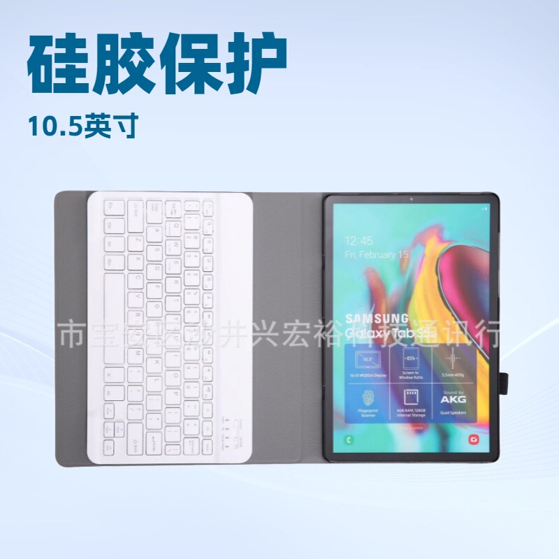 Suitable for Samsung Tab S5E Magnetic Bluetooth Keyboard Protective Case Factory Direct Sales T720/725 Protective Case