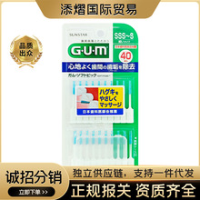 日本进口GUM活力齿间刷牙间刷牙签橡胶弹力清洁牙缝牙齿40支装