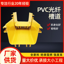 �S�����a PVC���w�۵� ���w����240*100mm ͨ�řC���W�j���